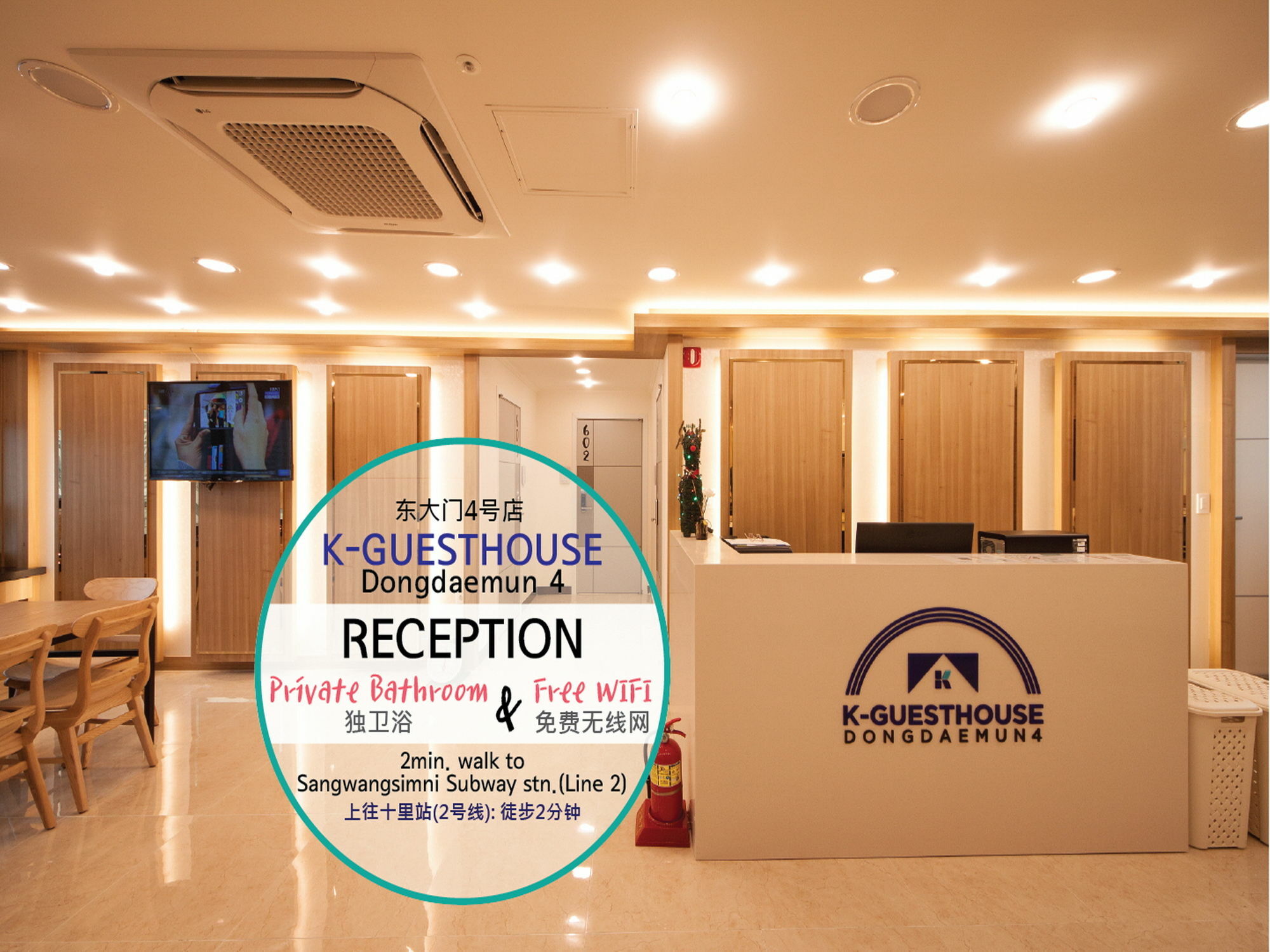 K-Guesthouse Dongdaemun 4 Seoul Luaran gambar