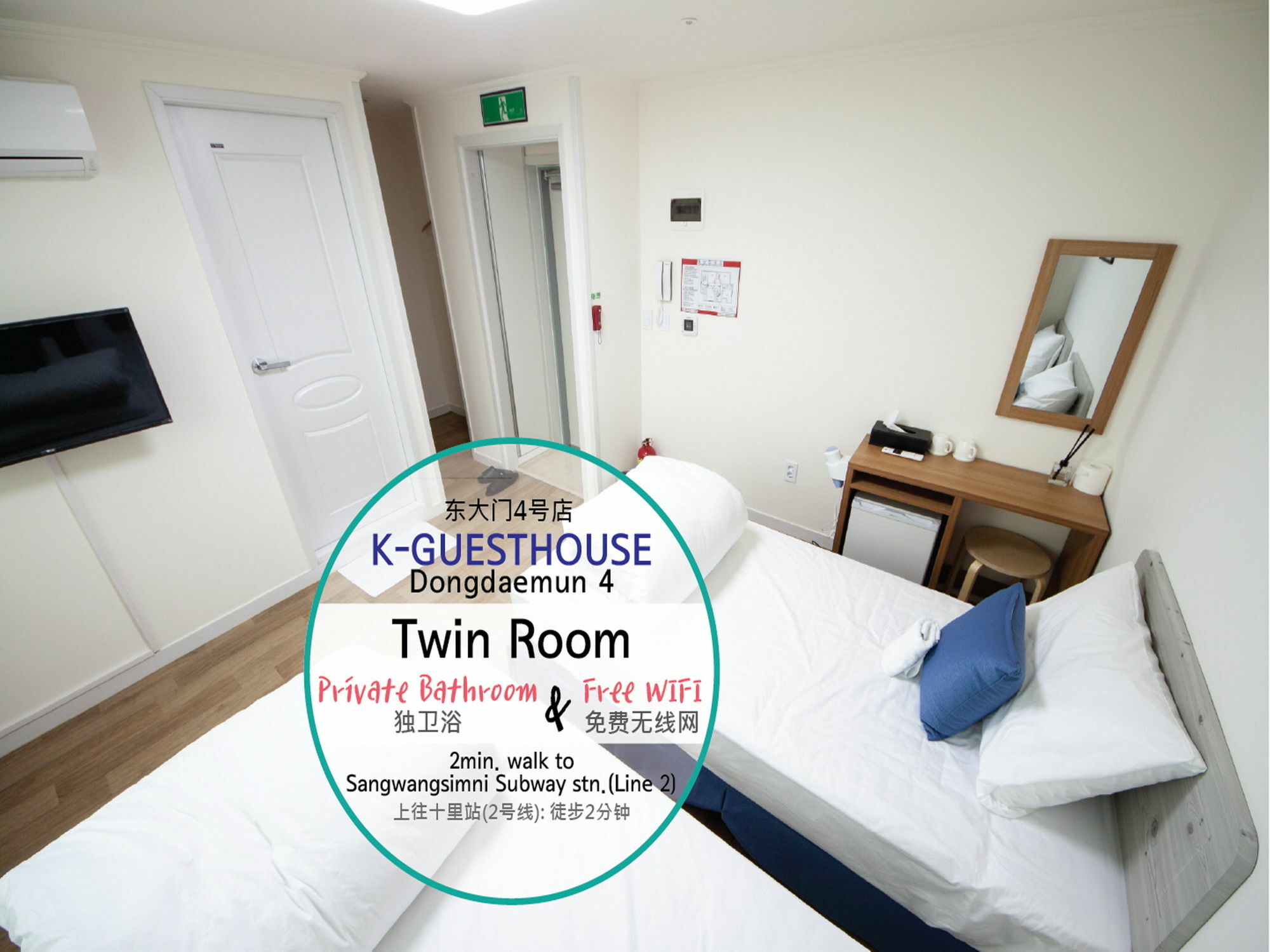 K-Guesthouse Dongdaemun 4 Seoul Luaran gambar